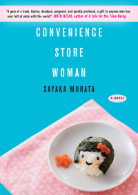 Sayaka Murata, Ginny Tapley Takemori (translation) — Convenience Store Woman