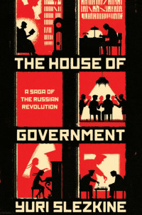 Yuri Slezkine — The House of Government: A Saga of the Russian Revolution