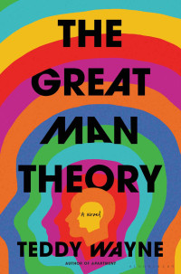 Teddy Wayne — The Great Man Theory