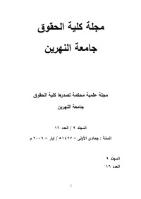 Ibrahim — حنمةحنةحنةحنةح