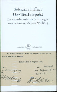 Себастьян Хаффнер — Соглашение с дьяволом. Германо-российские взаимоотношения от Первой до Второй мировой войны