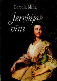 Dorotija Īdena — Jerebijas vīni