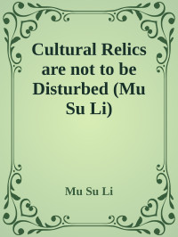 Mu Su Li — Cultural Relics are not to be Disturbed (Mu Su Li)