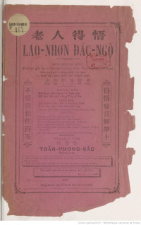 Trần Phong Sắc — 老人得悟 Lão Nhơn Đắc Ngộ 1926