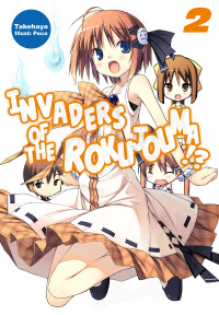 Takehaya — Invaders of the Rokujouma!? Volume 2