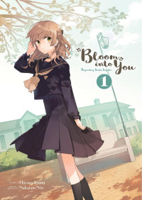 Hitoma Iruma — Bloom Into You: Regarding Saeki Sayaka Vol. 1