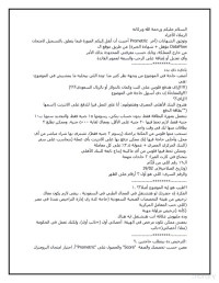 Saudi Licensing Examinations — CCU Saudi Licensing Examinations