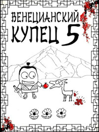 Дмитрий Викторович Распопов — Всплеск в тишине [СИ]