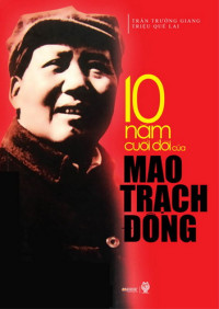 Trần Trường Giang, Triệu Quế Lai — 10 năm cuối đời của Mao Trạch Đông