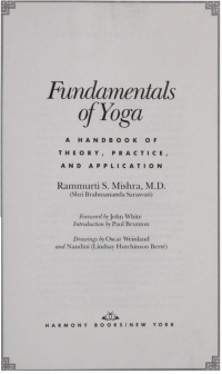 Rammurti Mishra — Fundamentals Of Yoga