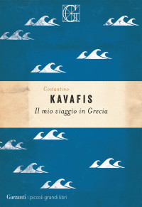 Costantino Kavafis — Il mio viaggio in Grecia