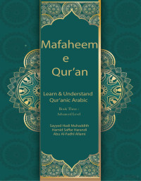 Unknown (Arabic) — Mafaheem-e-Quran Book 3 Advanced Level (Arabic)