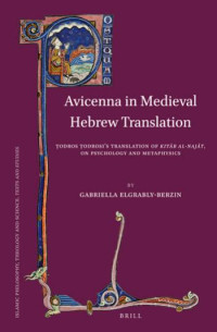 Elgrably-Berzin, Gabriella — Avicenna in Medieval Hebrew Translation: Ṭodros Ṭodrosi’s Translation of Kitāb Al-Najāt, on Psychology and Metaphysics