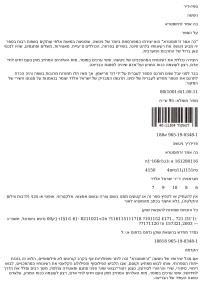 פרידריך ניטשה — כה אמר זרתוסטרא