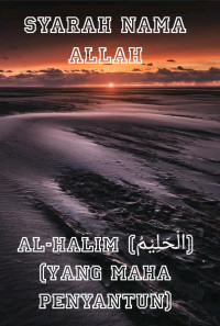 Zainudin — Syarah Nama Allah : Al-Halim (الْحَلِيْمُ) (Yang Maha Penyantun)