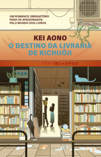 Kei Aono — O destino da livraria de Kichijōji