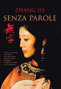 Jie Zhang — Senza parole