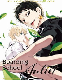Yosuke Kaneda — Boarding School Juliet Vol.13