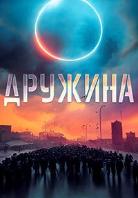 PiriReis — Проект "Дружина". Притча о талантах.