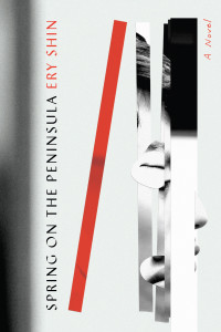 Ery Shin. — Spring on the Peninsula: A Novel.