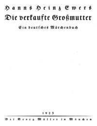 Hanns Heinz Ewers — Die verkaufte Großmutter : Ein deutsches Märchenbuch