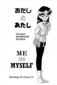 Araki Akira — Me and Myself [ENGLISH]