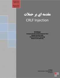 Ali Abbasi — مقدمه ای بر حملات CRLF Injection