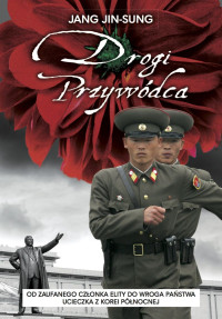 Jang Jin-Sung — Drogi przywódca