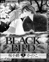 Kanoko Sakurakoji — Black Bird v08