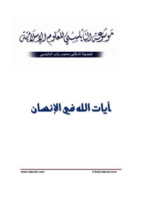 mahmoud — «4D6963726F736F667420576F7264202D20C2EDC7CA20C7E1E1E520DDED20C7E1C5E4D3C7E4»