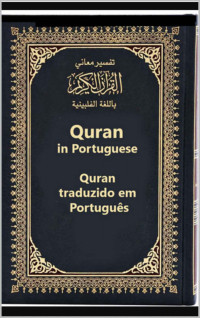 allah, kitab — O Sagrado Alcorão em português : Traduzir Sixty Party para o português: A Bíblia Sagrada para os Muçulmanos 668 página