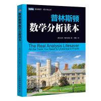 LI XIN YI [ MEI ] LA FEI, GE LIN BEI GE ( Raffi Grinberg ) — Princeton Mathematical Analysis Reading (Tu Life) (Chinese Edition)