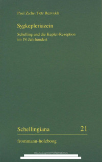 Paul Ziche;Petr Rezvykh — Sygkepleriazein. Schelling und die Kepler-Rezeption im 19. Jahrhundert