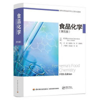 Srinivasan Damodaran Kirk L.Parkin — 食品化学 第五版（国外优秀食品科学与工程专业教材 Fenema's Food Chemistry）