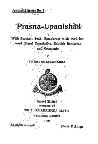 Swami Sarvanand — Prashna Upanishad [Sanskrit-English]