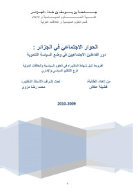 Ordi — Microsoft Word - Thése de doctorat dialogue social en Algérie.doc