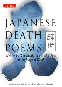 Yoel Hoffmann — Japanese Death Poems: Written by Zen Monks and Haiku Poets on the Verge of Death