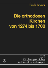 Erich Bryner — Die orthodoxen Kirchen von 1274 bis 1700