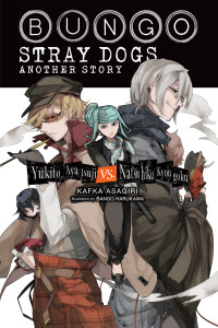 Kafka Asagiri and Sango Harukawa — Bungo Stray Dogs: Another Story: Yukito Ayatsuji vs. Natsuhiko Kyougoku