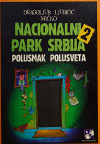 Dragoljub Ljubičić Mićko, — Nacionalni park Srbija 2: polusmak polusveta