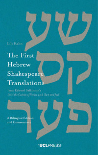 Lily Kahn — The First Hebrew Shakespeare Translations: A Bilingual Edition and Commentary