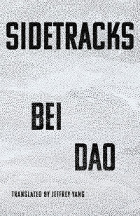 Bei Dao, Jeffrey Yang (translation) — Sidetracks