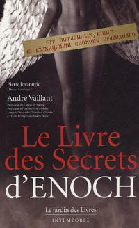 Vaillant, André — Le Livre des Secrets D'Enoch