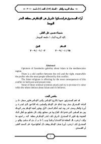 Ghada — «4D6963726F736F667420576F7264202D20D4EDE3C7C120CDD3EDE420DAE1ED20C7E1DAC7E4ED2E646F63»