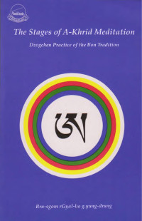 Bru-sgom rGyal-ba g.yung-drung, Per Kvaerne, Thupten K. Rikey — The Stages of A-Khrid Meditation: Dzogchen Practice of the Bon Tradition