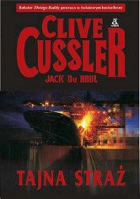 Clive Cussler & Jack Du Brul — Tajna straż