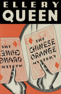 Ellery Queen — The Chinese Orange Mystery