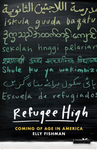 Elly Fishman — Refugee High