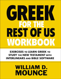 William D. Mounce; — Greek for the Rest of Us Workbook