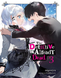 Nigozyu — The Detective is Already Dead 03 [Yen Press]